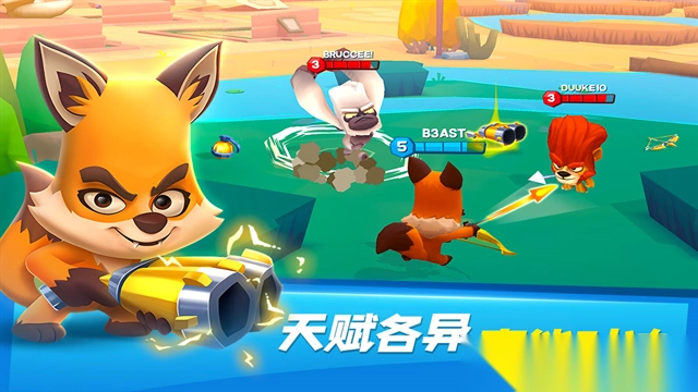 动物王者2025最新版(5)