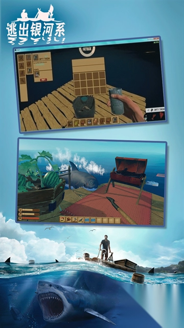 逃出银河系正版(2)