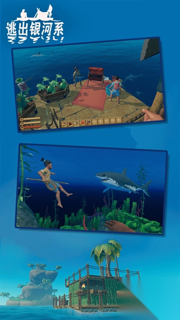 逃出银河系正版(5)