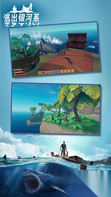 逃出银河系正版(3)