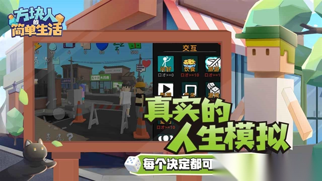 属性与生活3图3