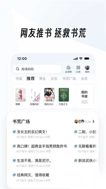 UC网盘app图4