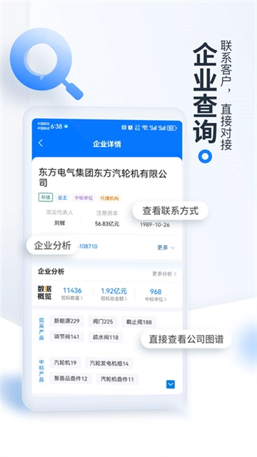 立达标讯图1