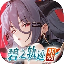 绯色回响小米版