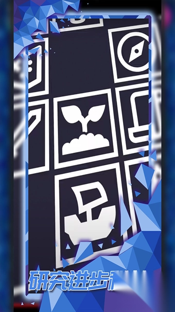 探索文明游戏图3