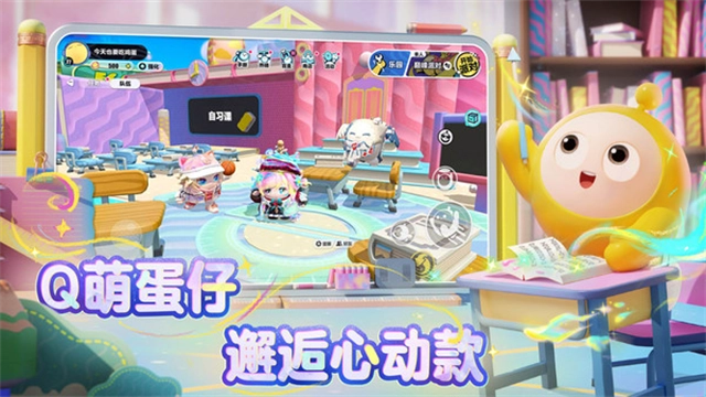 蛋仔派对小米渠道服