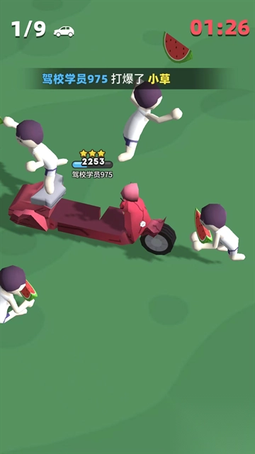 来不及了快上车