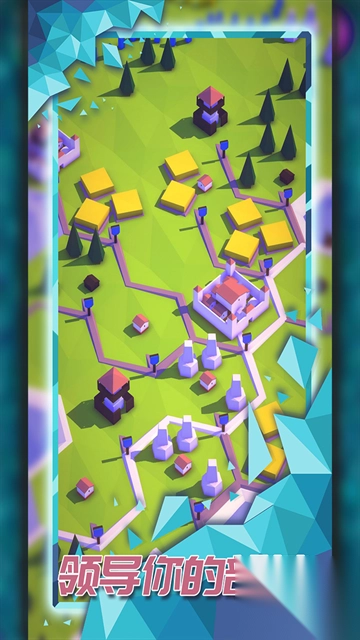 探索文明游戏图2