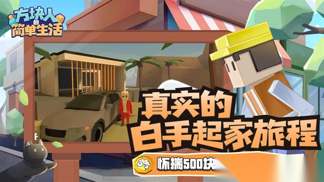 属性与生活3图5