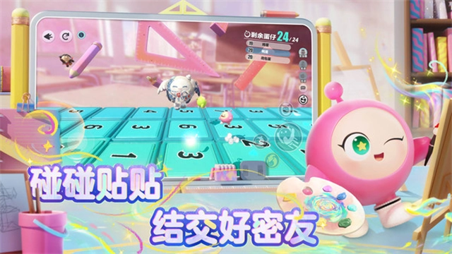 蛋仔派对小米渠道服