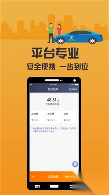 致享迪尔车主端