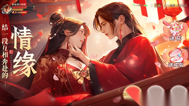 太古封魔录2官方正版手游图3