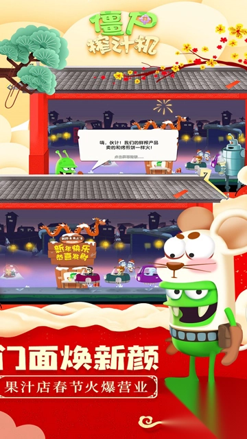 zombiecatchers4