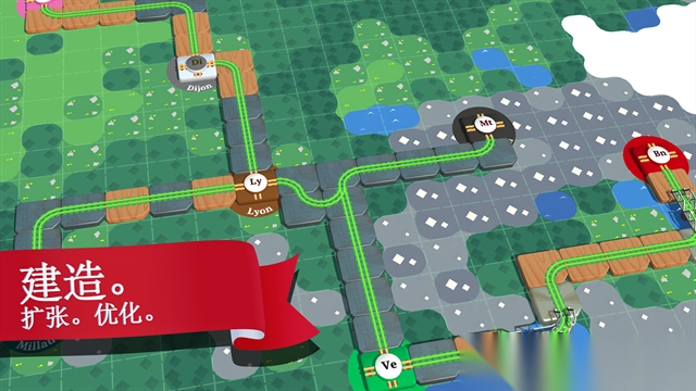 列车调度员世界图4