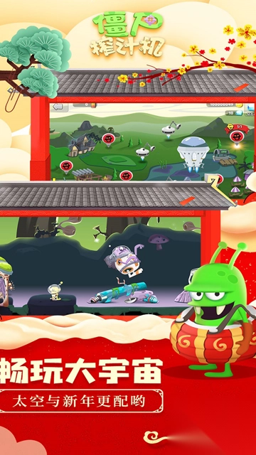 zombiecatchers1