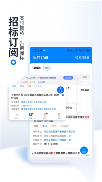 立达标讯图5