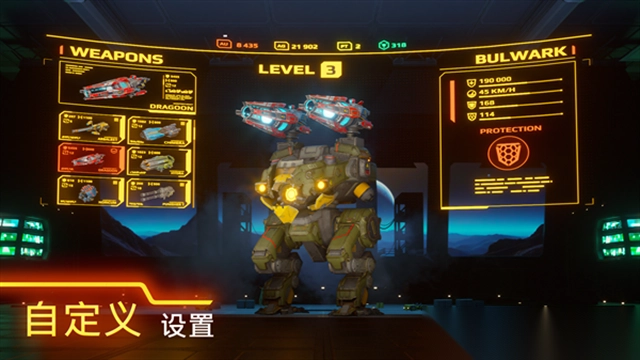 warrobots安卓版(2)