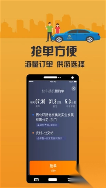 致享迪尔车主端