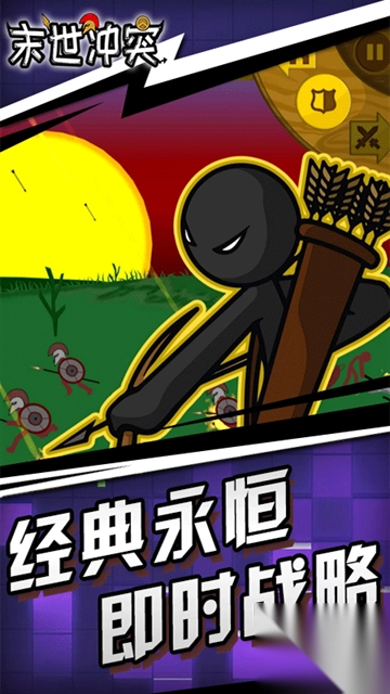 战警联盟(末世冲突)(5)