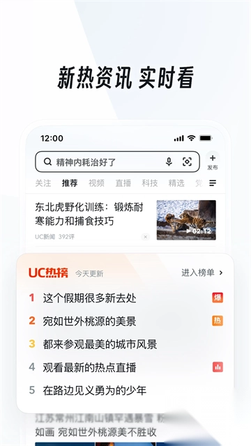 UC网盘app图2