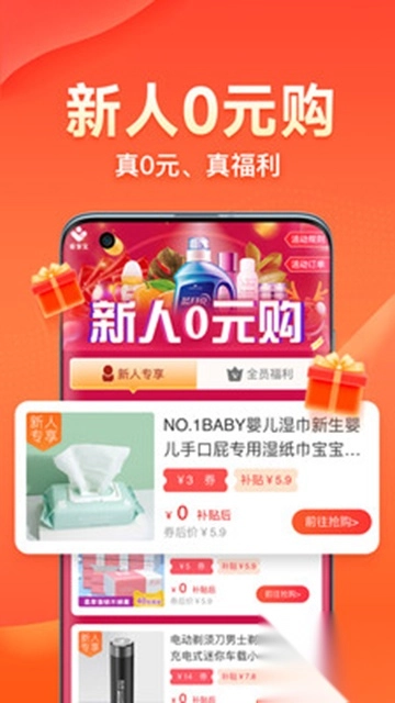 爱客宝app截图4