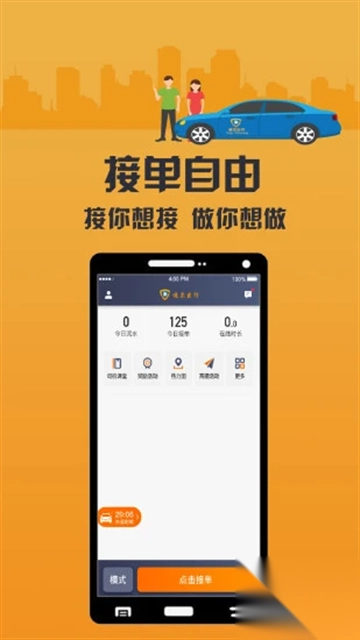 致享迪尔车主端