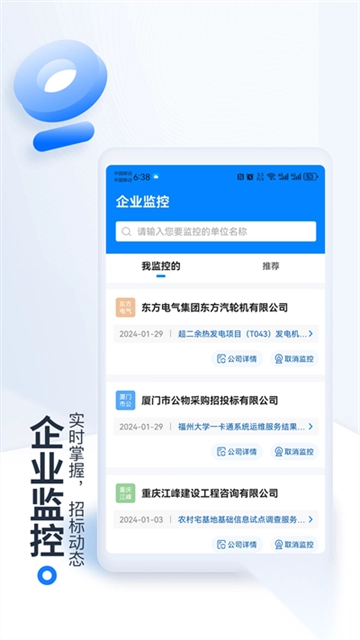 立达标讯图3