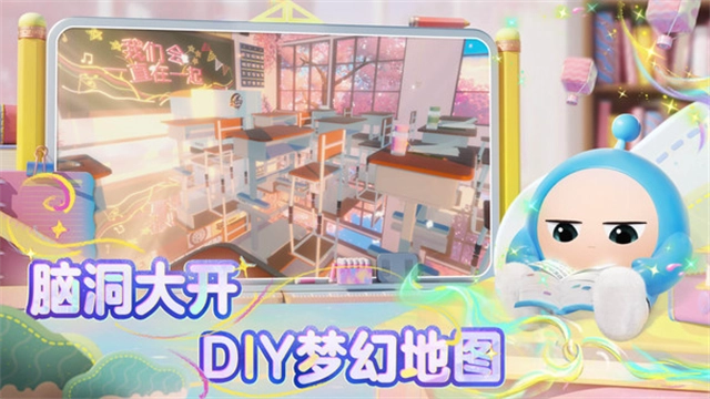 蛋仔派对小米渠道服