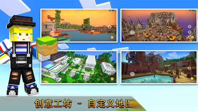 3D像素射击官方版图3