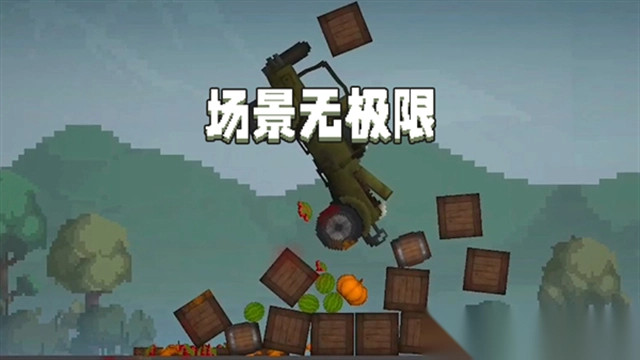 甜瓜游乐场手机版(1)