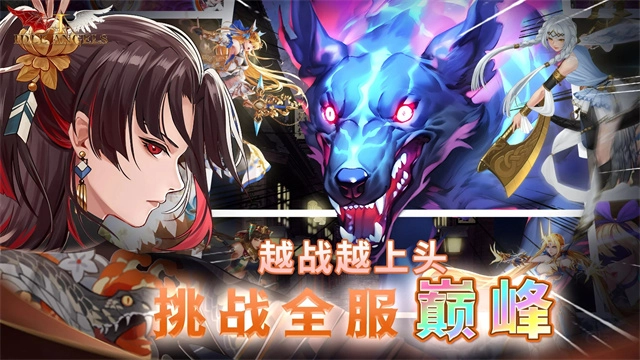 放置天使正版图3