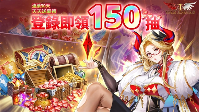 放置天使正版图4