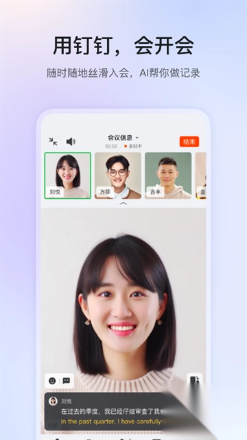 钉钉考勤打卡app(4)