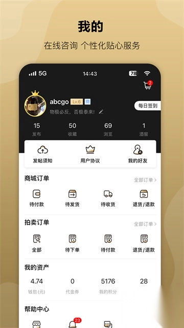 酒虫网