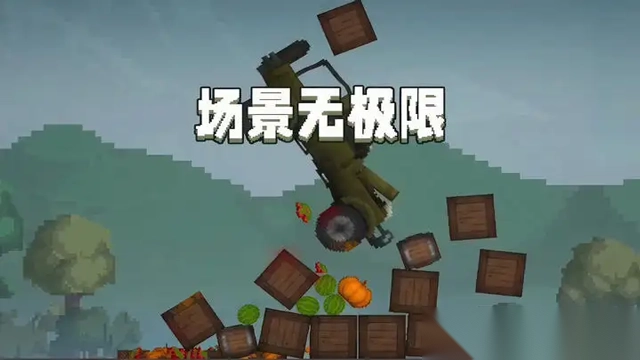 甜瓜游乐场2025汉化版图2