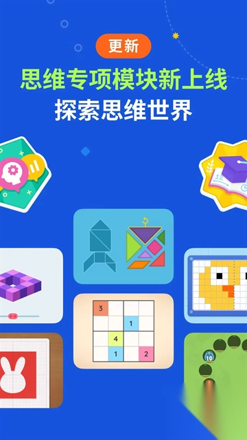 都都数学app截图2