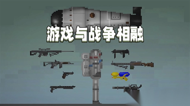 甜瓜游乐场手机版(2)