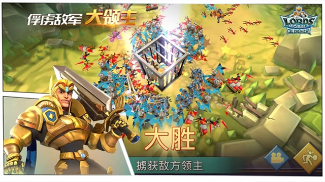 王国纪元正版图5