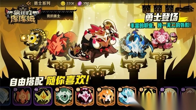 疯狂的库库姆官方正版(2)