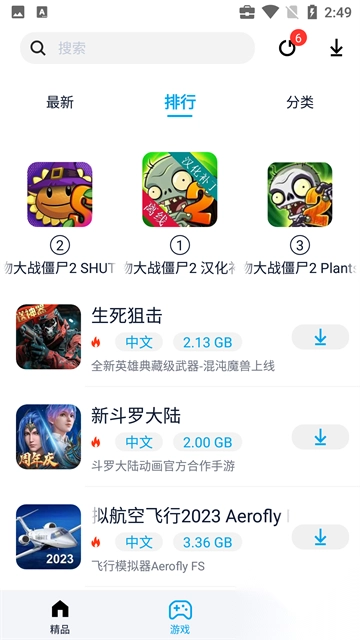 淘氣俠正版