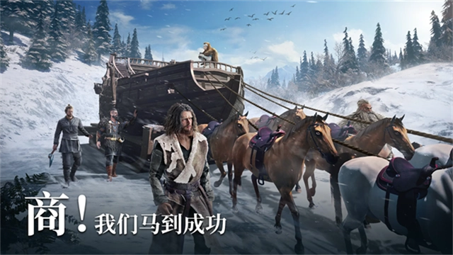 vikingard国际版图5