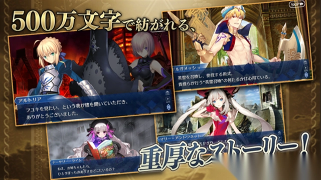 FateGrandOrder日服(5)