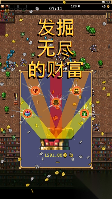 VampireSurvivors中文手机版(2)