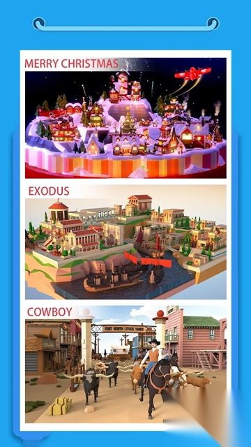 我爱拼模型最新版本图5