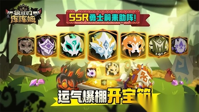 疯狂的库库姆官方正版(3)