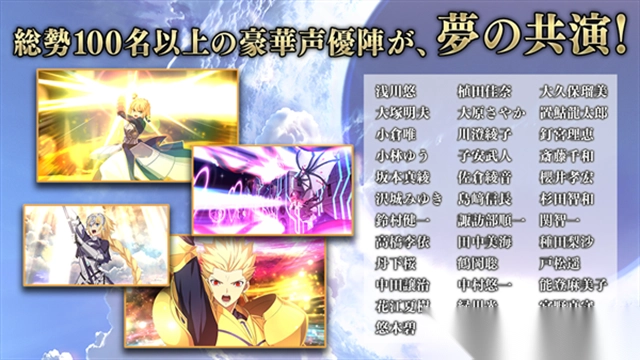 FateGrandOrder日服(1)