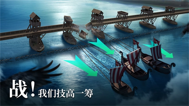 vikingard国际版图4