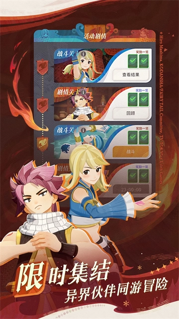 剑与远征启程正版图2