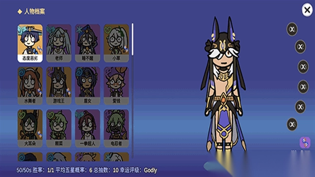 不是原神图4