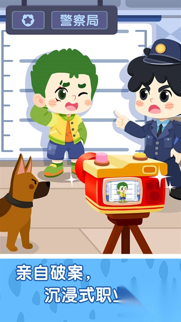 奇妙小镇嘉年华图1